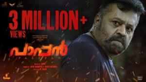 Paappan Official Trailer