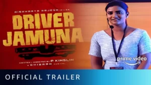 Driver Jamuna - Official Trailer