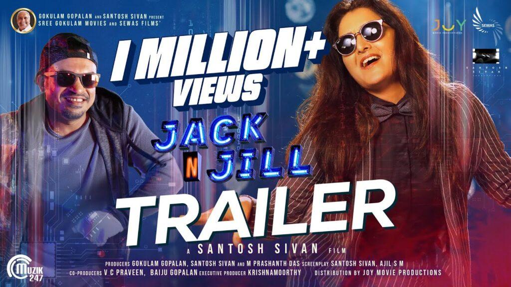Jack N' Jill - Malayalam Movie | Official Trailer