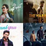 Mid Range Telugu Movies to release in July