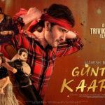 Guntur Kaaram (2024) New Release Poster