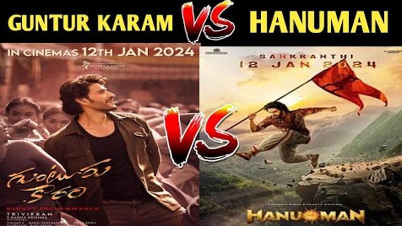 Guntur Karam vs Hanuman show swapping