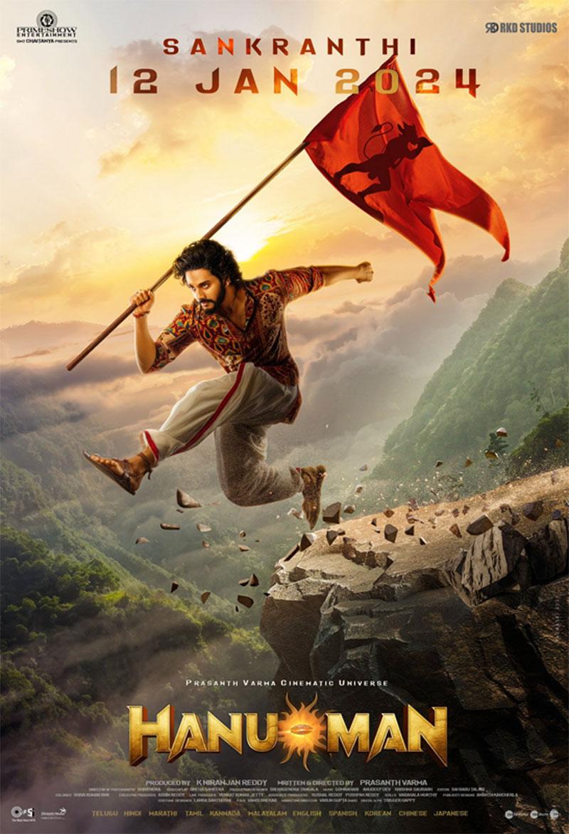 Hanuman (2024) movie poster