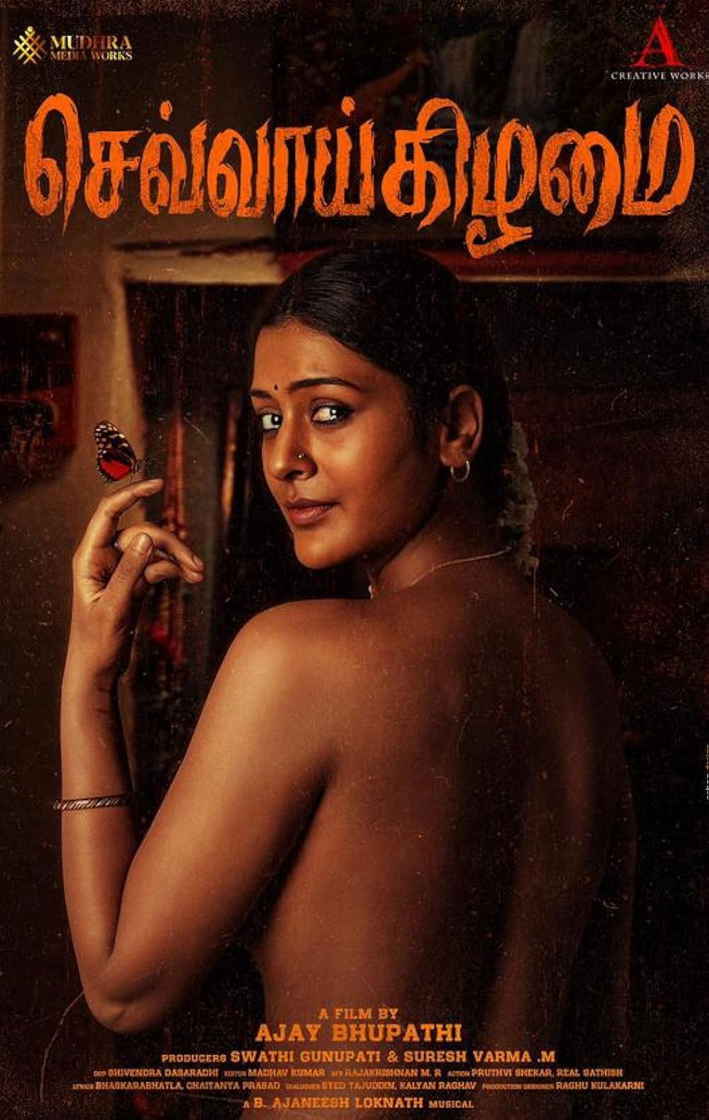 Mangalavaaram (2023) movie review
