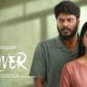 Lover Tamil drama movie synopsis