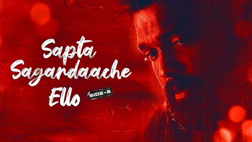 Sapta Sagaradaache Ello Side B Set for OTT Release in Hindi